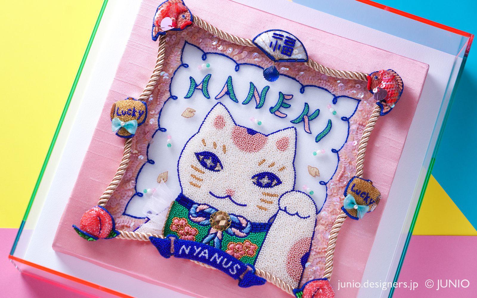 遊園地「招き猫パーク」のシンボル、招き猫の刺繍