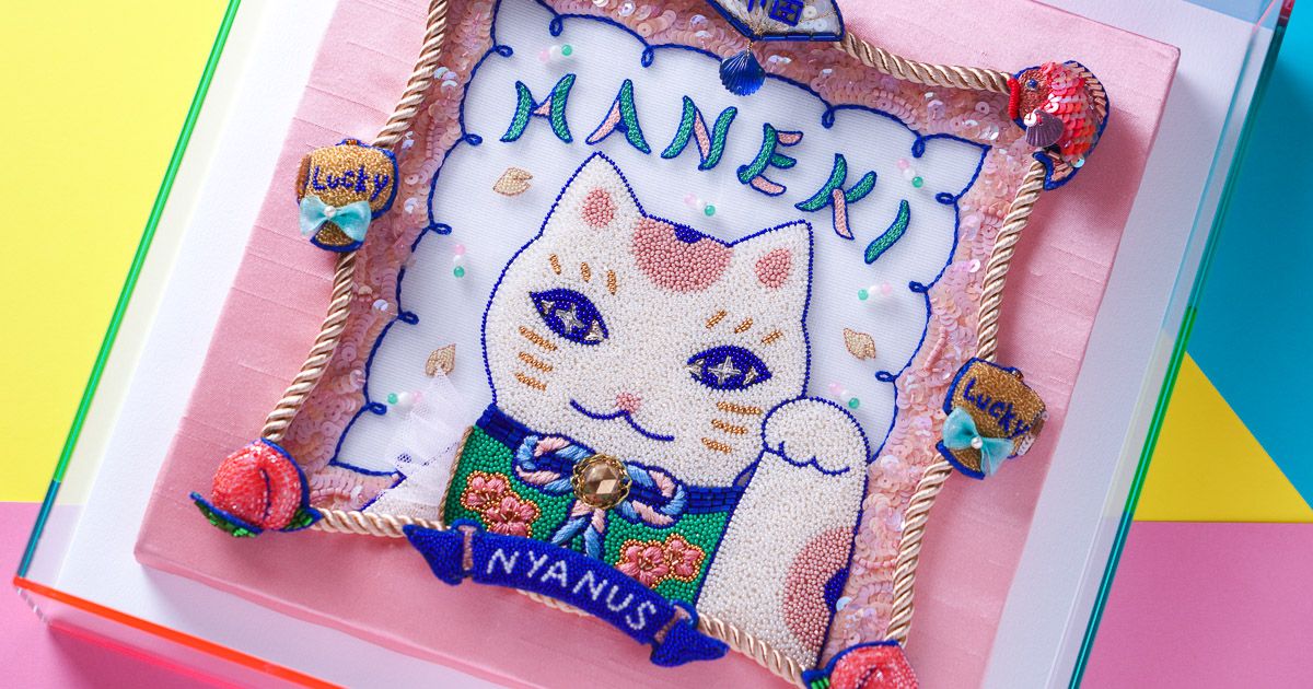 惑星ニャーナス 招き猫パーク